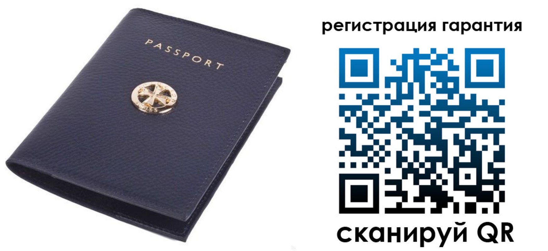 прописка паспорт в Асбесте